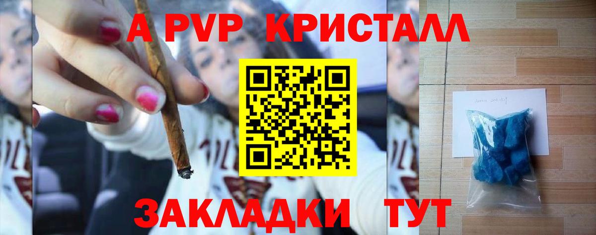 Alpha-PVP СК КРИС  Альфа ПВП  Вход с VPN  Alfa_PVP СК  Ржев  A PVP СК КРИС 