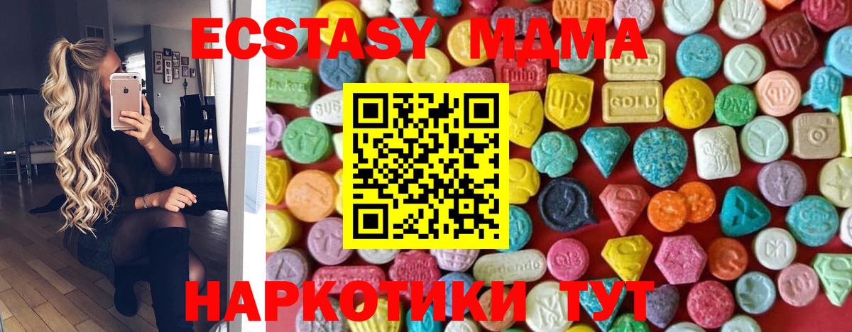 Экстази Дубай Ржев