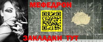 бошки Славгород