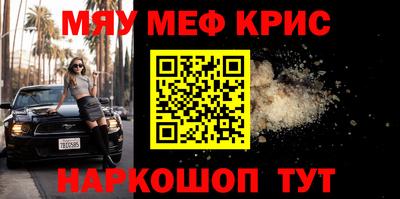 альфа пвп Сланцы