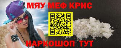 бошки Славгород