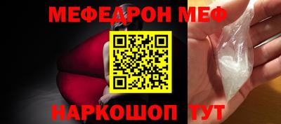 бошки Славгород