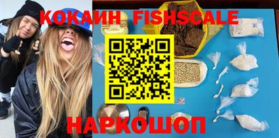 дживик Ставрополь