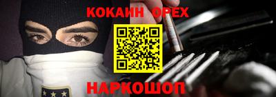 мефедрон мука Славянск-на-Кубани