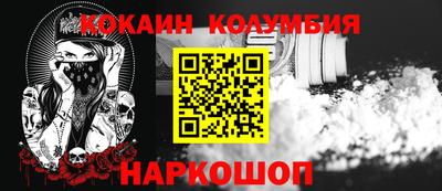 мефедрон мука Славянск-на-Кубани