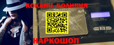 альфа пвп Сланцы
