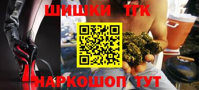 мефедрон мука Славянск-на-Кубани