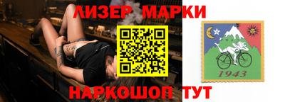 бошки Славгород
