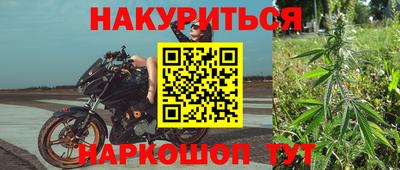 мефедрон мука Славянск-на-Кубани