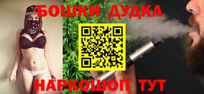 альфа пвп Сланцы