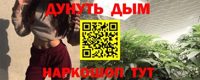 мефедрон мука Славянск-на-Кубани