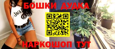 мефедрон мука Славянск-на-Кубани