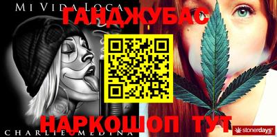 мефедрон мука Славянск-на-Кубани