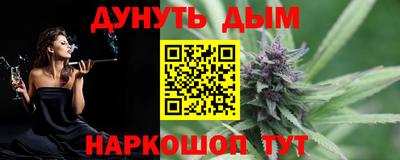 бошки Славгород