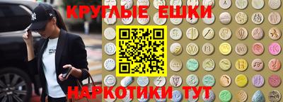 мефедрон мука Славянск-на-Кубани