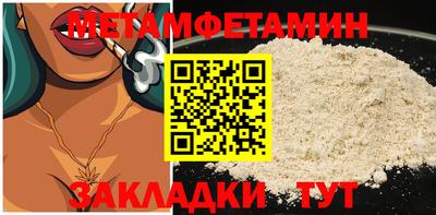 мефедрон мука Славянск-на-Кубани