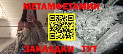 COCAINE Старая Купавна