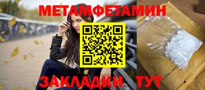 мефедрон мука Славянск-на-Кубани