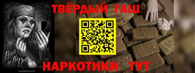альфа пвп Сланцы