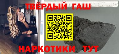 дживик Ставрополь