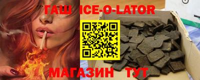 альфа пвп Сланцы