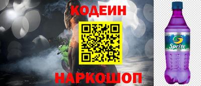альфа пвп Сланцы