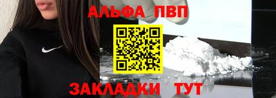 бошки Славгород