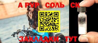 мефедрон мука Славянск-на-Кубани