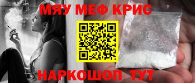 COCAINE Старая Купавна