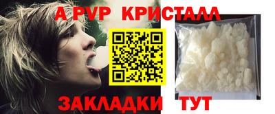 бошки Славгород