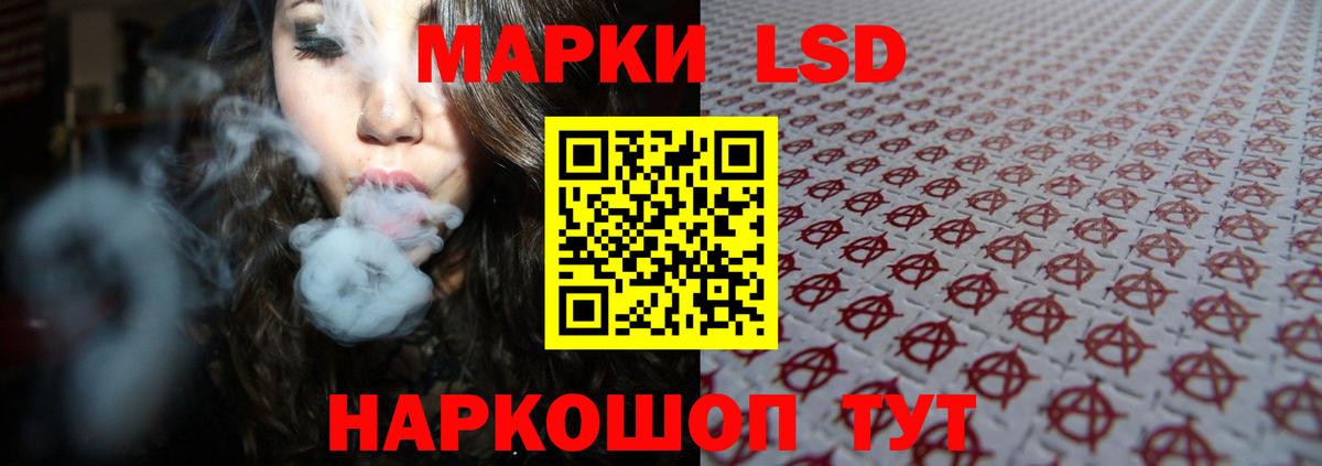 LSD-25 экстази кислота  LSD-25 экстази  Лсд 25 экстази ecstasy  Ржев  Вход с VPN 
