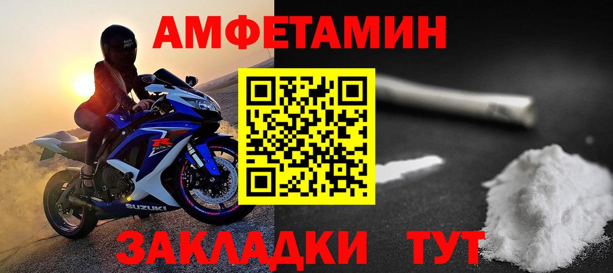 Метамфетамин Methamphetamine  Вход с VPN  МЕТАМФЕТАМИН  Ржев 