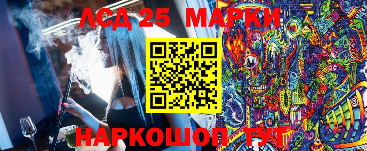 Марки N-bome 1,5мг  Марки N-bome 1,5мг  Ржев  Вход с VPN 