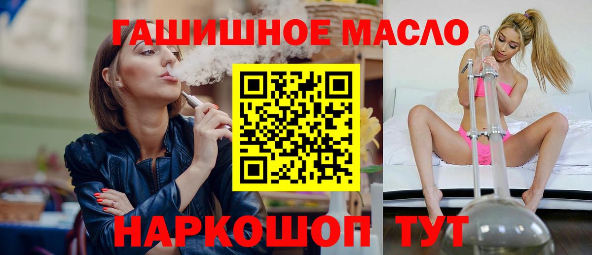 Ржев  ссылка на мегу ССЫЛКА  Вход с VPN  ТГК концентрат  магазин   