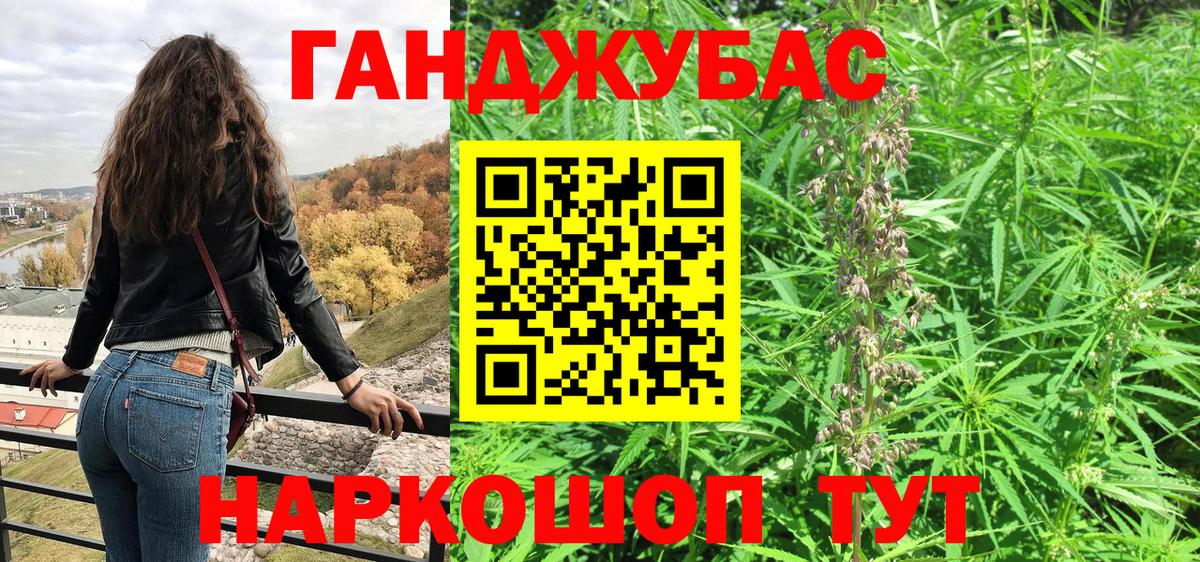 Канабис White Widow  МАРИХУАНА VHQ  Вход с VPN  МАРИХУАНА семена  Ржев 